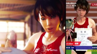 7112 Baton Of Rena Senior And Me - Bonus Part 3-1