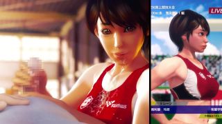 7112 Baton Of Rena Senior And Me - Bonus Part 3-2