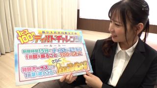 Miyazaki Rin, Morinichi Hinako, Hanakari Mai SVDVD-904 Support For New Graduate Fresh Female Employees! Waist Fridildo Challenge With 1000 Pistons And A Prize Of 100,000 Yen! While Saying I Cant Enter ...-0