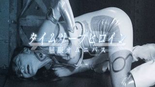 [SuperMisses.com] MSZ-22 Time Leap Heroine Submission Discipline Omnibus-000-7