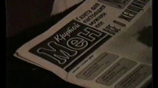 RoughManSpank net RoughManSpank 1995 sm3-2-9