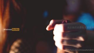 video 12 Femdom With Love aka Chinese Femdom 2021-03-26-2065523555-another bj | femdom | fetish porn kigurumi fetish-4