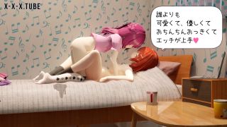 SiteRip  Mix  付き合い始めて一週間の彼女の部屋に来た男の娘_2 Siterip-9