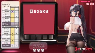 Yahtzee girl gameplay-7