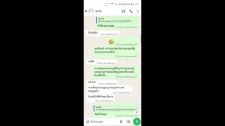 Hd Porn Khmer Sex On Chatting  300 Sex  20-1
