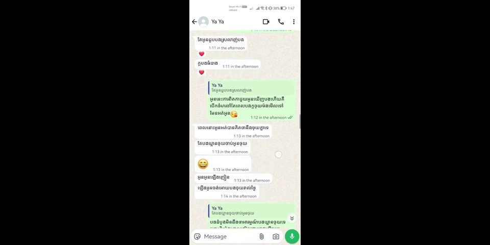 Hd Porn Khmer Sex On Chatting  300 Sex  20