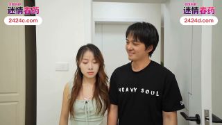 Asianmania Meng Qi - Aphrodisiac oil massage stimulates young women's desire for sexual intercourse - Asian-1