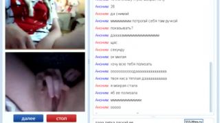 Flashing in Videochat (Skype, Omegle, Chatroulette etc.) on amateur porn shy amateur-1