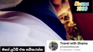 Shama1000 - මට මේ වාගේ හොදට හුකන්න පුළුවන් අය සබ් කරලා ගන්න-0