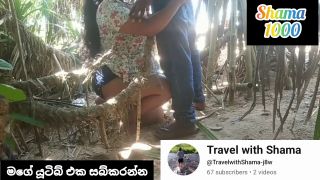 Shama1000 - මට මේ වාගේ හොදට හුකන්න පුළුවන් අය සබ් කරලා ගන්න-3