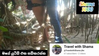 Shama1000 - මට මේ වාගේ හොදට හුකන්න පුළුවන් අය සබ් කරලා ගන්න-5