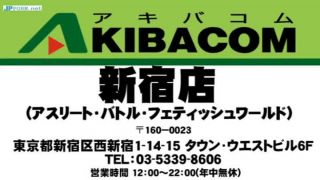 [waranlov.com] BFI-15 バトルフレッシュファイター FILES.15 | giga heroine, cosplay, コスプレ, superheroine, 女子プロレス, wrestling-9
