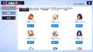H GAMEAeons EchoH HentaiAnimeDoujin-8