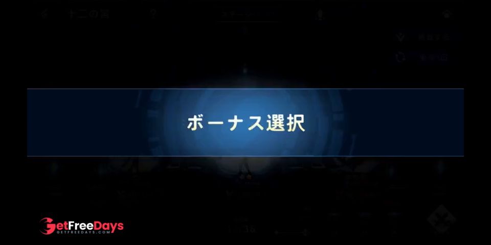 H GAMEAeons EchoH HentaiAnimeDoujin