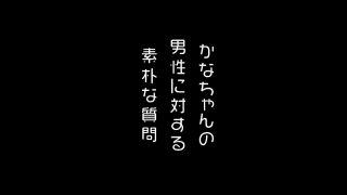 [TIKB-134]  【ハメログ】森沢かなちゃんにお酒を飲ませたらヤリマンオーラが全開だったのでそのままハメ撮りしちゃいました！ 飯岡かなこ-0