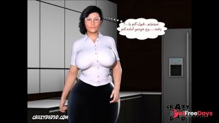 3D porn comic of the preachers wife, part one     -3