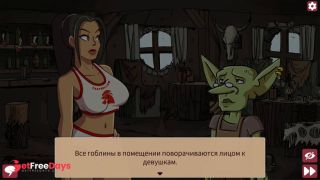 [GetFreeDays.com] Group sex in the goblin tavern Sex Video February 2023-0