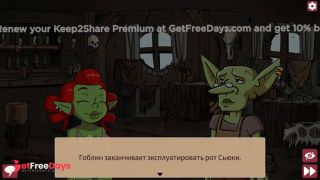 [GetFreeDays.com] Group sex in the goblin tavern Sex Video February 2023-6