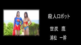 [SuperMisses.com] GIGP-05 U.S.A. Super Heroine -Accel Girl VS Dyna Woman-026-1