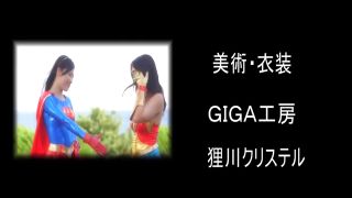 [SuperMisses.com] GIGP-05 U.S.A. Super Heroine -Accel Girl VS Dyna Woman-026-3