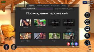 Porn-Games - Complete Gameplay - Photo Hunt, Part 54-6