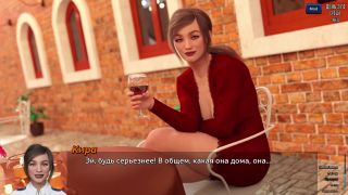 Porn-Games - Complete Gameplay - Photo Hunt, Part 54-8