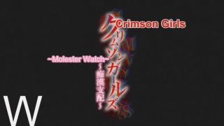 online adult video 44 Hentai 9692 Crimson Girls Chikan Shihai.htm on hardcore porn 2016 hardcore hd-7