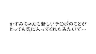 [HMN-129] ある日、短小早漏の僕のチ○ポと学年一の絶倫ガン反りチ○ポが入れ替わり振られかけの彼女を死ぬほどイカせて中出し三昧 月野かすみ-2