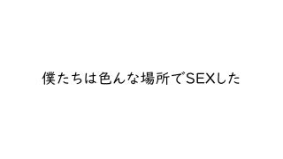 [HMN-129] ある日、短小早漏の僕のチ○ポと学年一の絶倫ガン反りチ○ポが入れ替わり振られかけの彼女を死ぬほどイカせて中出し三昧 月野かすみ-3