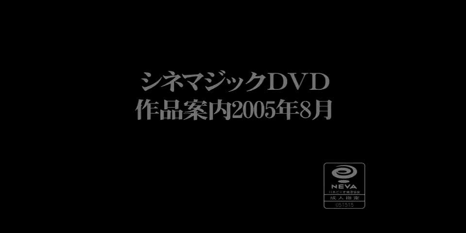 Sumire, Kamijou Yukari, Kuroki Ami, Miduki Ren, Shiratori Ruri, Anzu, Shirai Aya, Mizushima Yuki DD-153 Eight People Fucking Woman Slutty Bondage - Training