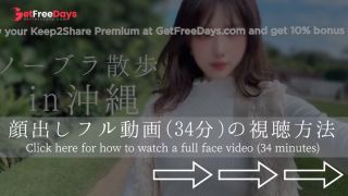 Hentai Asian girls bra-less walk in Okinawa.JapaneseKorean-8