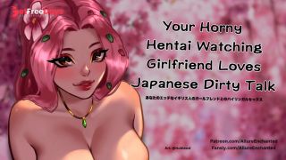 [GetFreeDays.com] Your Horny Hentai Watching Girlfriend Loves Japanese Dirty Talk - ASMR Audio Roleplay Sex Clip November 2022-2