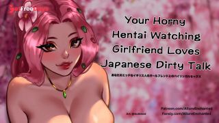 [GetFreeDays.com] Your Horny Hentai Watching Girlfriend Loves Japanese Dirty Talk - ASMR Audio Roleplay Sex Clip November 2022-3