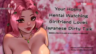 [GetFreeDays.com] Your Horny Hentai Watching Girlfriend Loves Japanese Dirty Talk - ASMR Audio Roleplay Sex Clip November 2022-8