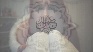 adult clip 39 Esoteric Fetish - Spitting on your Quran | jerk off | pov tall femdom-1