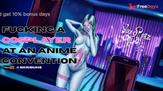 Fucking a Cosplayer at an Anime Con ASMR AUDIO ROLEPLAY-1