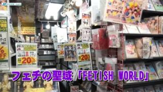 [WarAnLov.com] BSED-04 真エクストリームドミネーションMIX 4-9