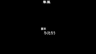 [SuperMisses.com] ZEPE-60 HEROINE ACTION PINCH Ninja Agent Aika-021-1