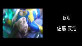 [SuperMisses.com] ZEPE-56 Fighter of the Sun Leona SeasonⅡ The Trap of Evil-020-2