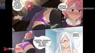 Aira no se puedes resistir al cuerpo sexy de Seiko-1