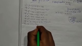 Verified Amateurs Class 10 1.2 Part 3-7