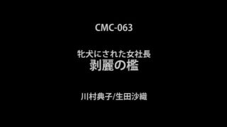 Amateur Unknown Law Of Human Trafficking Slave Milking Tadaman (Fetish porn)-9