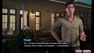 Porn-Games - Complete Gameplay - Symphony of the Serpent, Part 3-6
