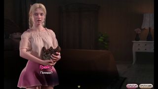 Porn-Games - Complete Gameplay - Symphony of the Serpent, Part 3-7