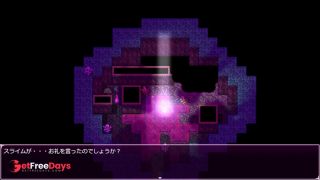 Slime Cave request fulfilled.grove dark placespart16-3-4