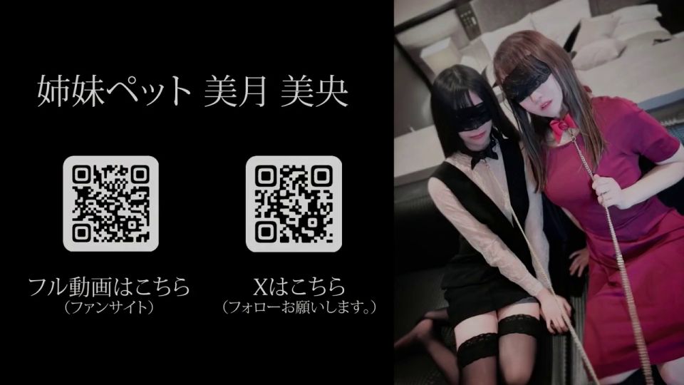 mituki mio - movie:08 mituki＆mio