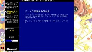 [GetFreeDays.com] How to install Windows 98 1998 - Japanese Version Sex Stream May 2023-4