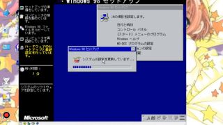 [GetFreeDays.com] How to install Windows 98 1998 - Japanese Version Sex Stream May 2023-8