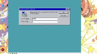 [GetFreeDays.com] How to install Windows 98 1998 - Japanese Version Sex Stream May 2023-9