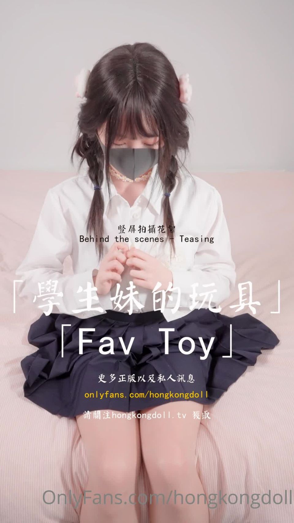 [GetFreeDays.com] New Outflow Jk Welfare - Toys For Girls asian mom son porn